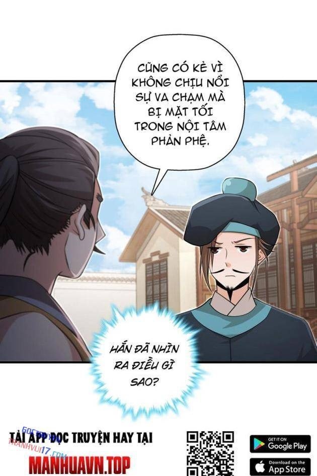 Đấu Khúc Thiên Hạ - Page 25