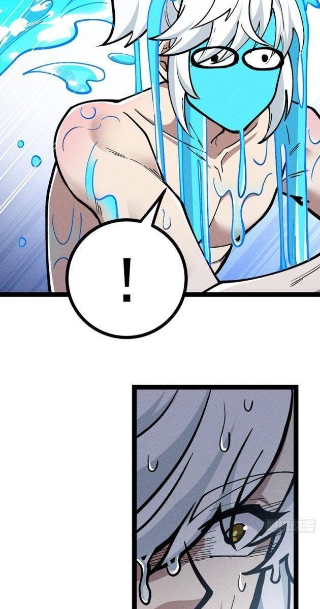 Ta Là Giống Súc Sinh Ở Tu Tiên Giới - Page 15