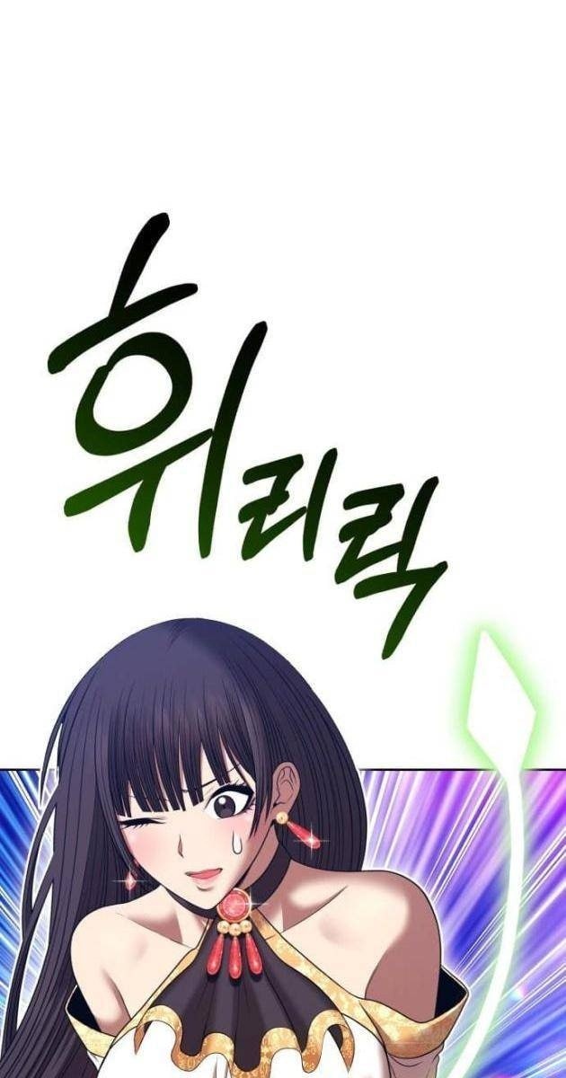 Gậy Gỗ Cấp 99 - Page 286