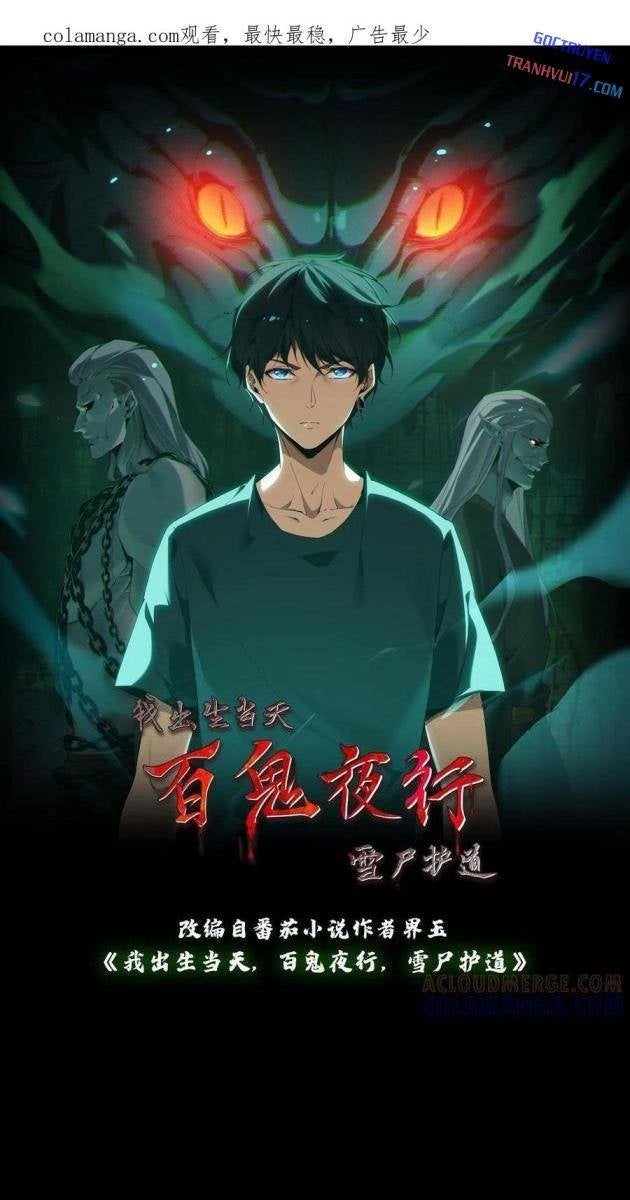 Ngày Tôi Sinh Ra, Bách Quỷ Dạ Hành, Tuyết Thi Hộ Đạo - Page 1