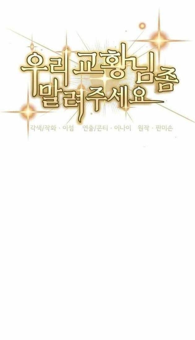 Làm Ơn Dừng Đức Giáo Hoàng Lại - Page 83
