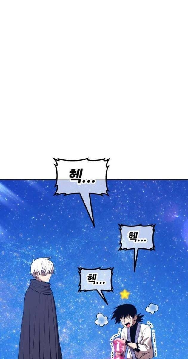 Gậy Gỗ Cấp 99 - Page 334