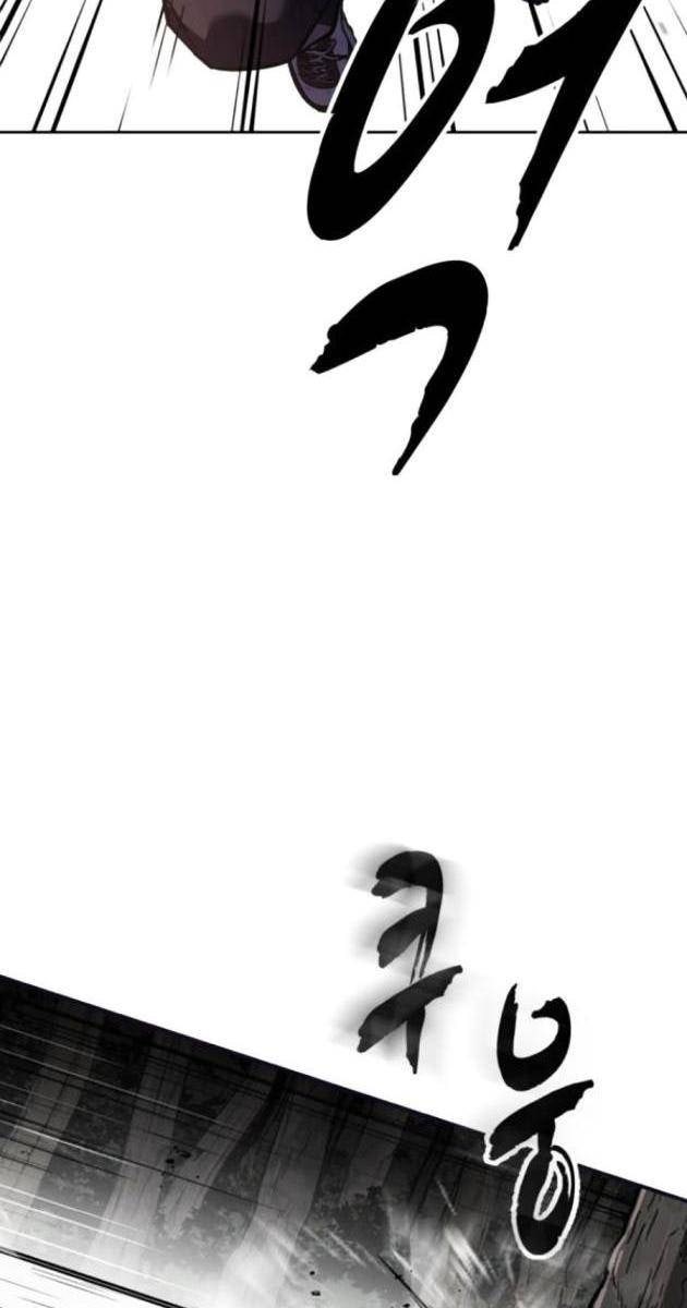 Cậu Bé Của Thần Chết - Page 190