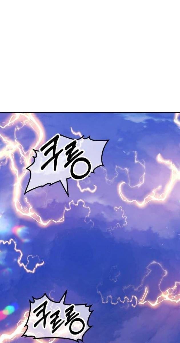 Gậy Gỗ Cấp 99 - Page 106