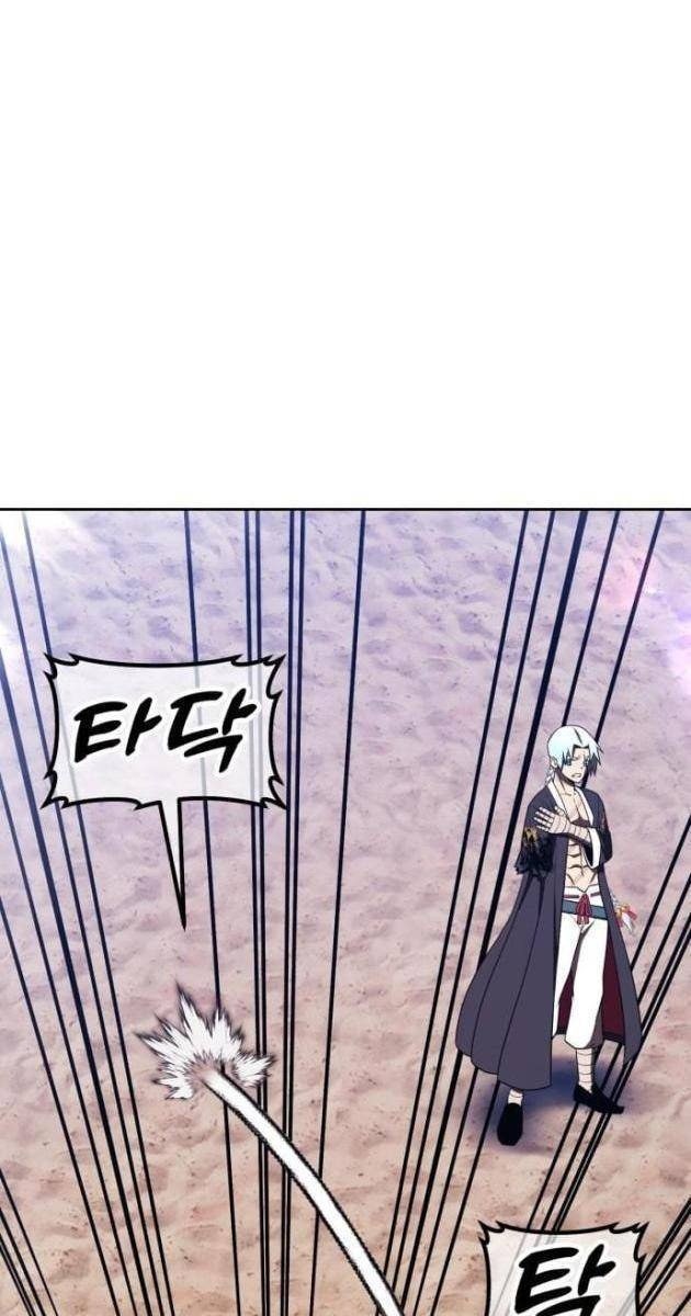 Gậy Gỗ Cấp 99 - Page 103