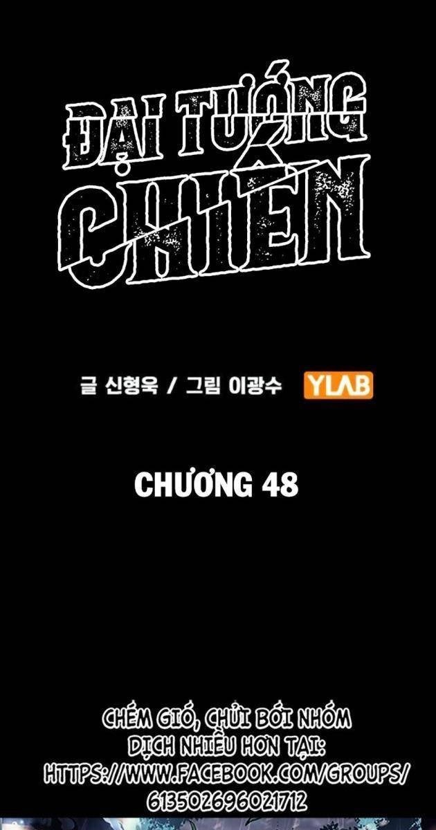 Đại Tướng Chiến - Page 1