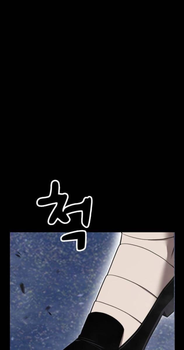 Gậy Gỗ Cấp 99 - Page 208