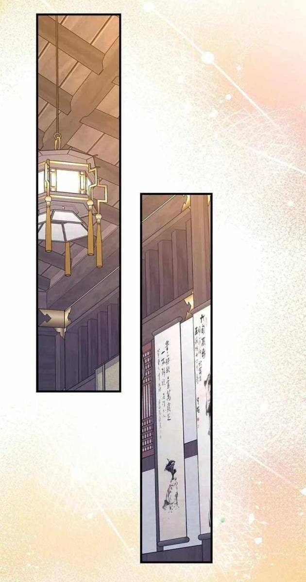Thiên Tài Võ Thuật Hồi Quy - Page 88