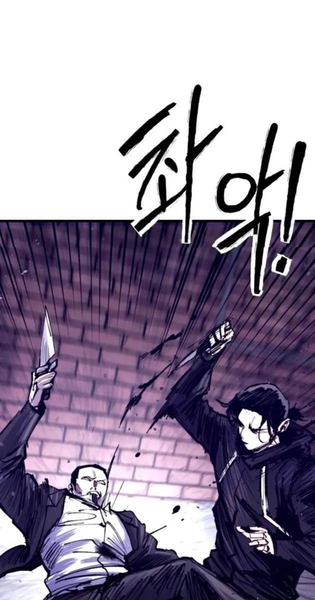 Thượng Lưu - Page 64