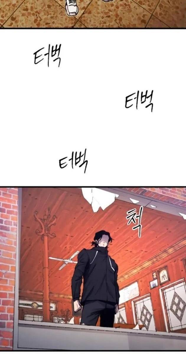 Thượng Lưu - Page 14
