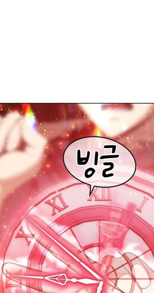 Gậy Gỗ Cấp 99 - Page 163