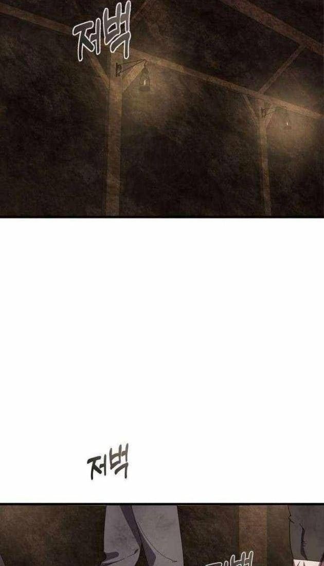 Thiên Tài Ma Pháp Sư Vật Lí - Page 98