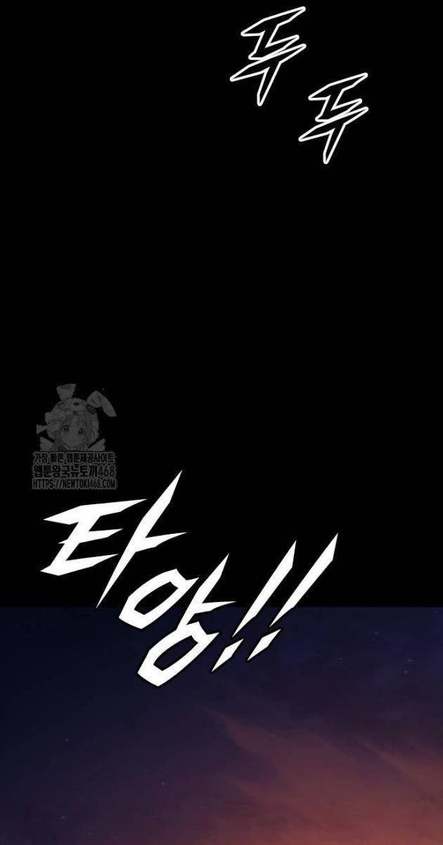 Venta Black - Page 84
