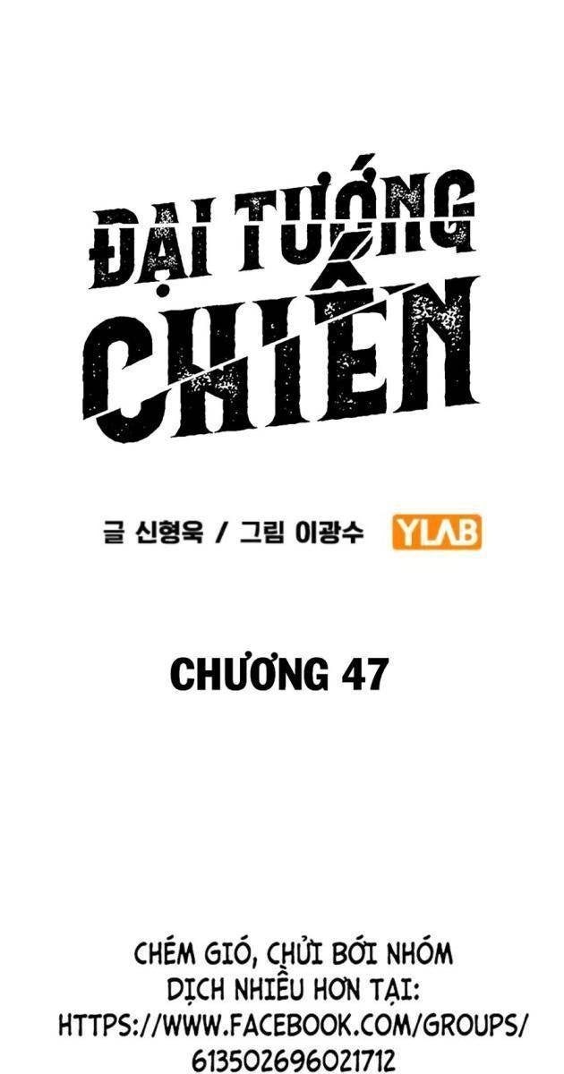 Đại Tướng Chiến - Page 1