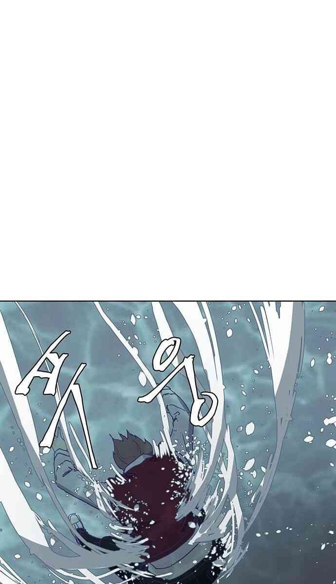 Cậu Bé Của Thần Chết - Page 31