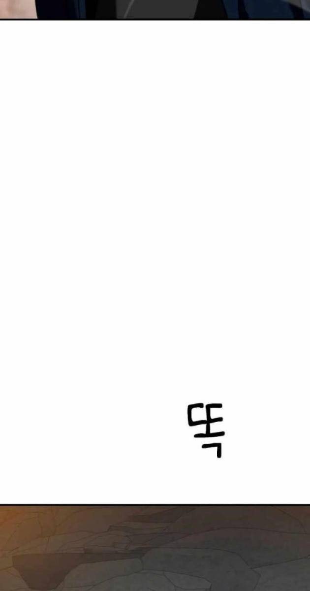 Phá Vỡ Phòng Thủ - Page 126