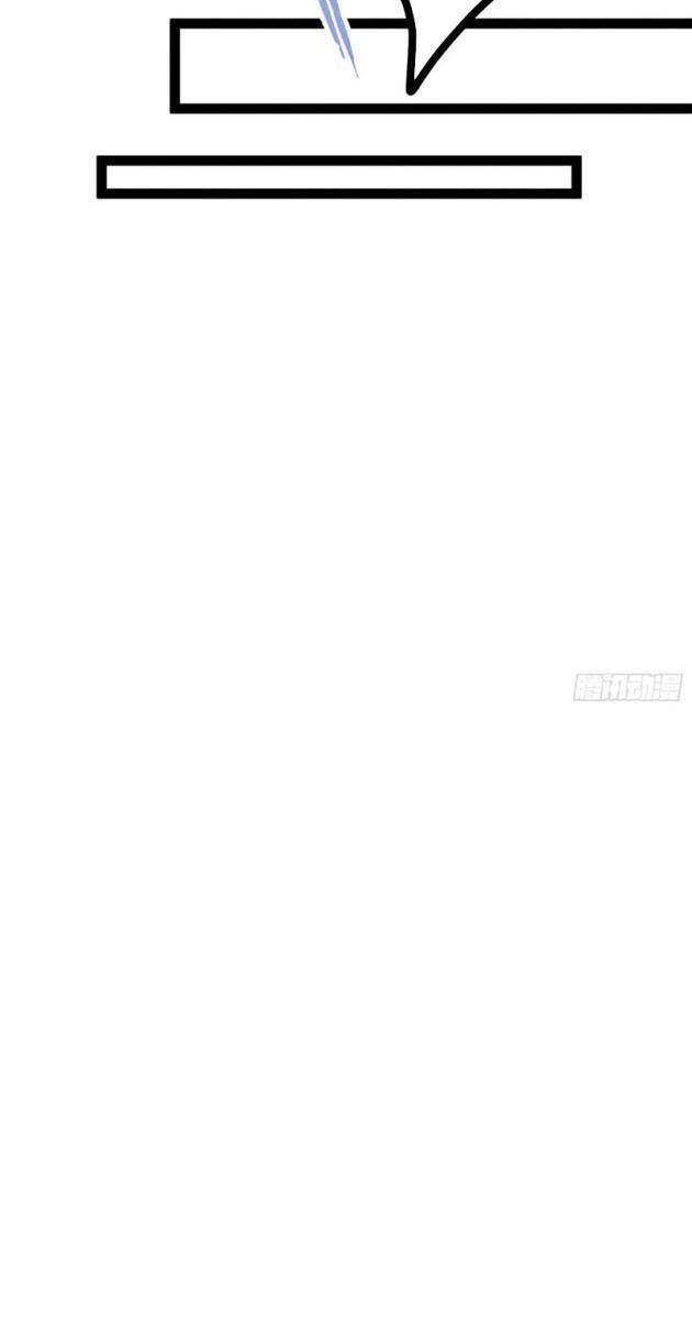 Ta Là Giống Súc Sinh Ở Tu Tiên Giới - Page 29