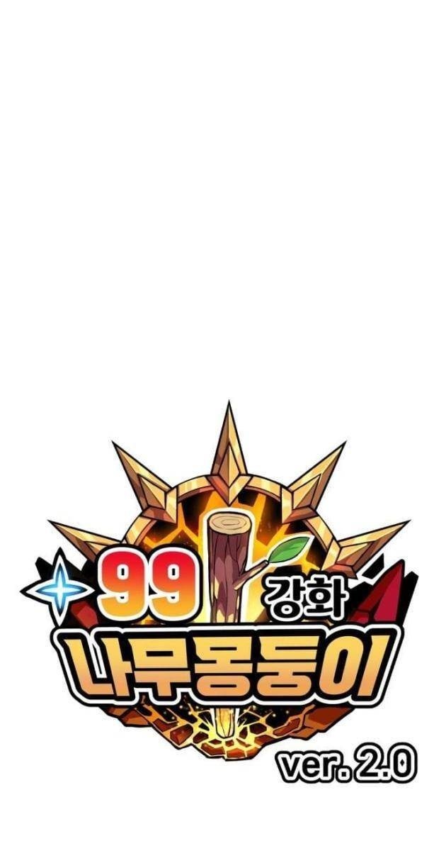 Gậy Gỗ Cấp 99 - Page 357