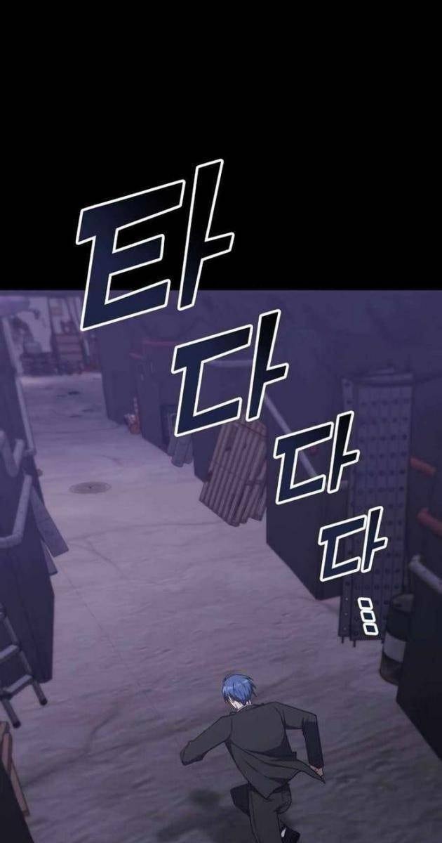 Trị Liệu Sư Quá Mạnh - Page 1