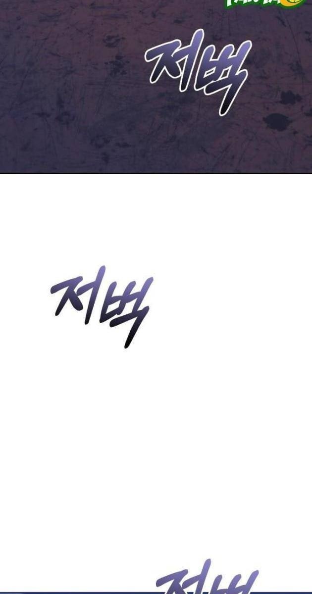Gậy Gỗ Cấp 99 - Page 273