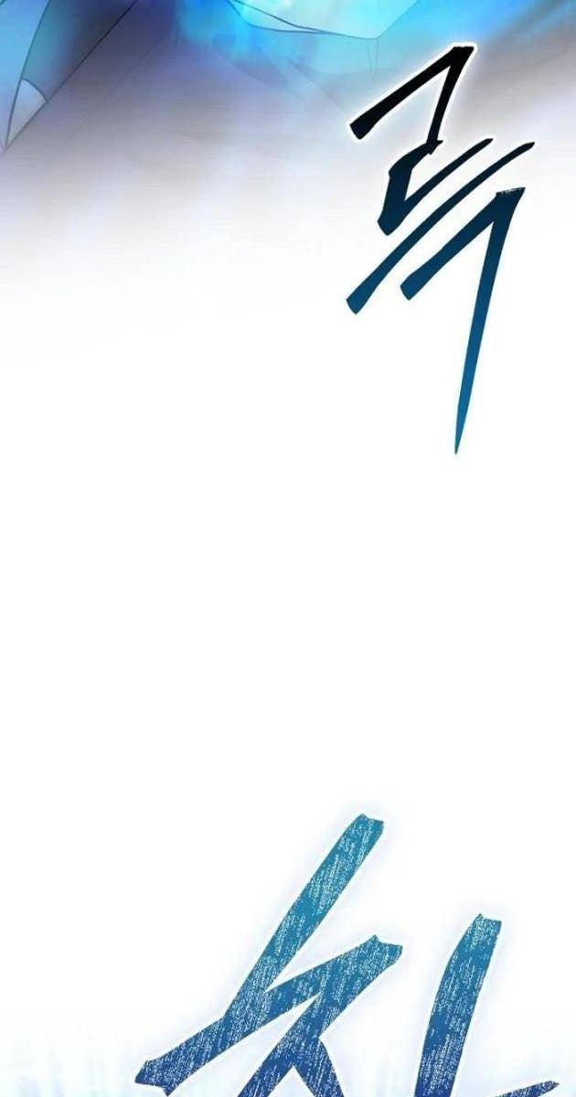 Thiên Tài Võ Thuật Hồi Quy - Page 109