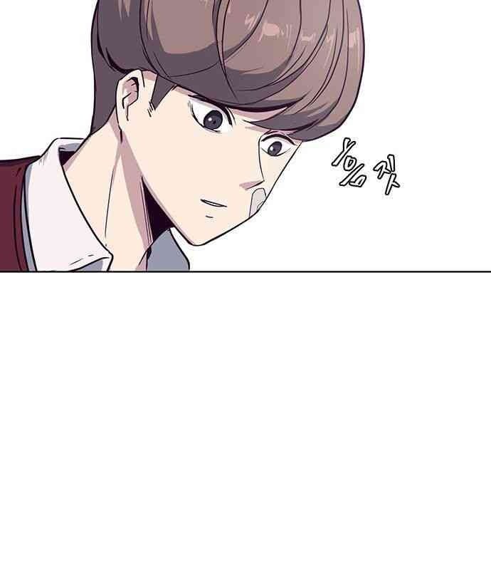 Cậu Bé Của Thần Chết - Page 17