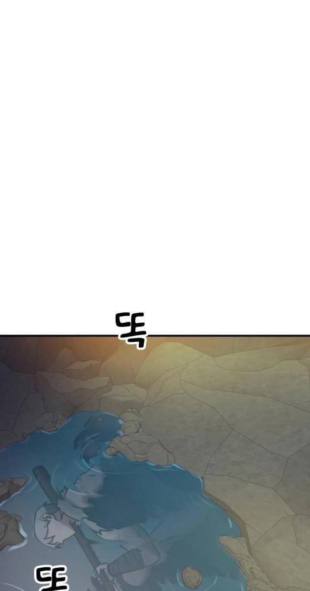 Phá Vỡ Phòng Thủ - Page 108