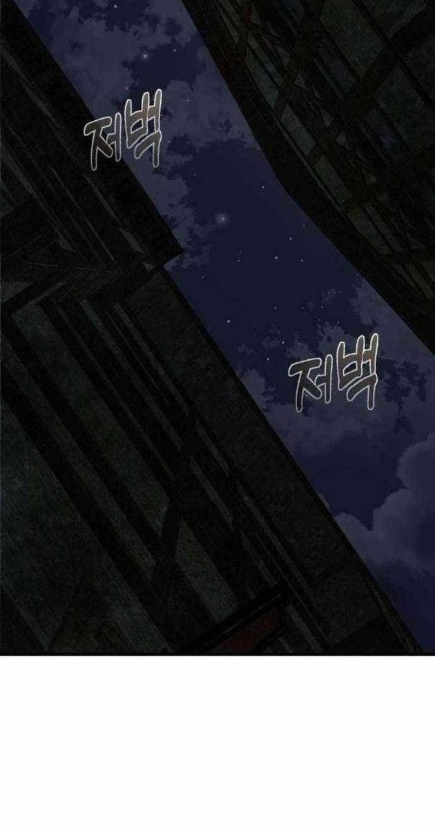 Thiên Tài Ma Pháp Sư Vật Lí - Page 24