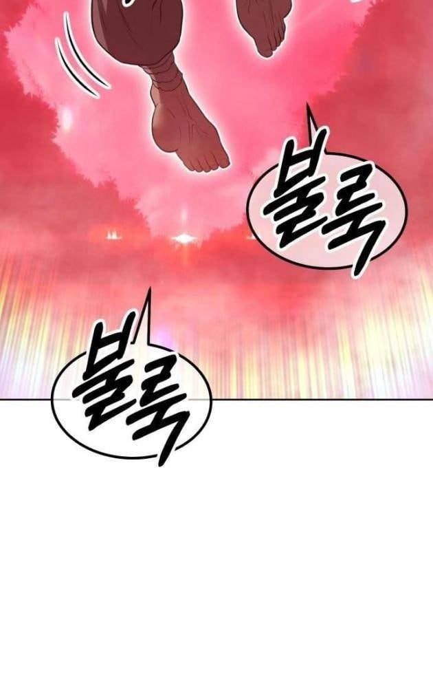 Gậy Gỗ Cấp 99 - Page 190