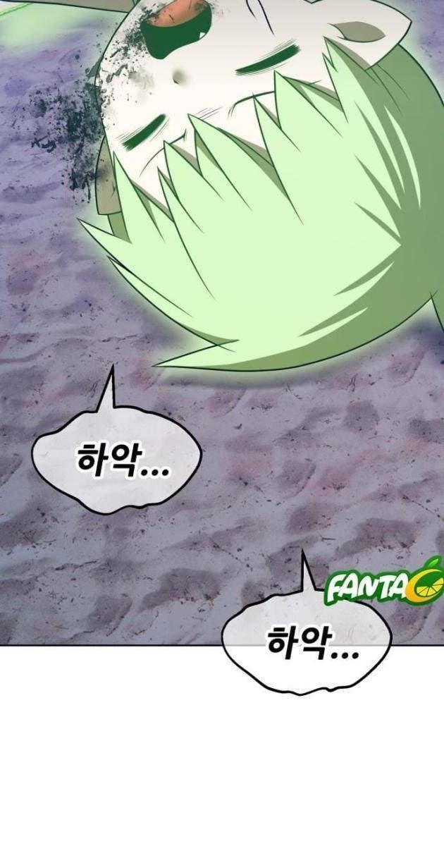 Gậy Gỗ Cấp 99 - Page 108