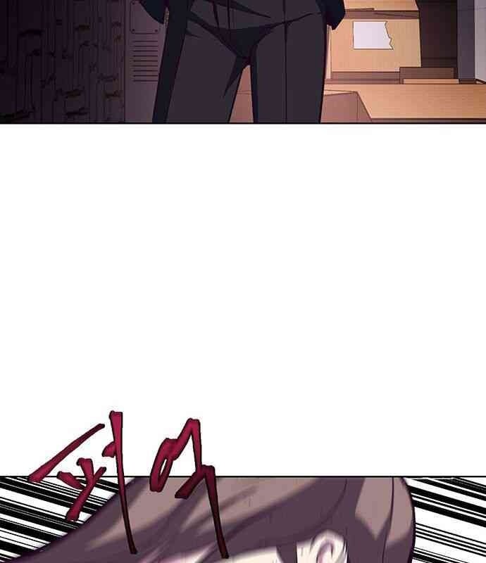 Cậu Bé Của Thần Chết - Page 97