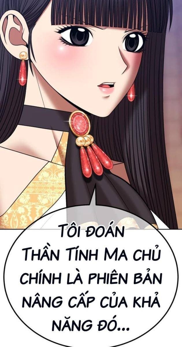 Gậy Gỗ Cấp 99 - Page 177