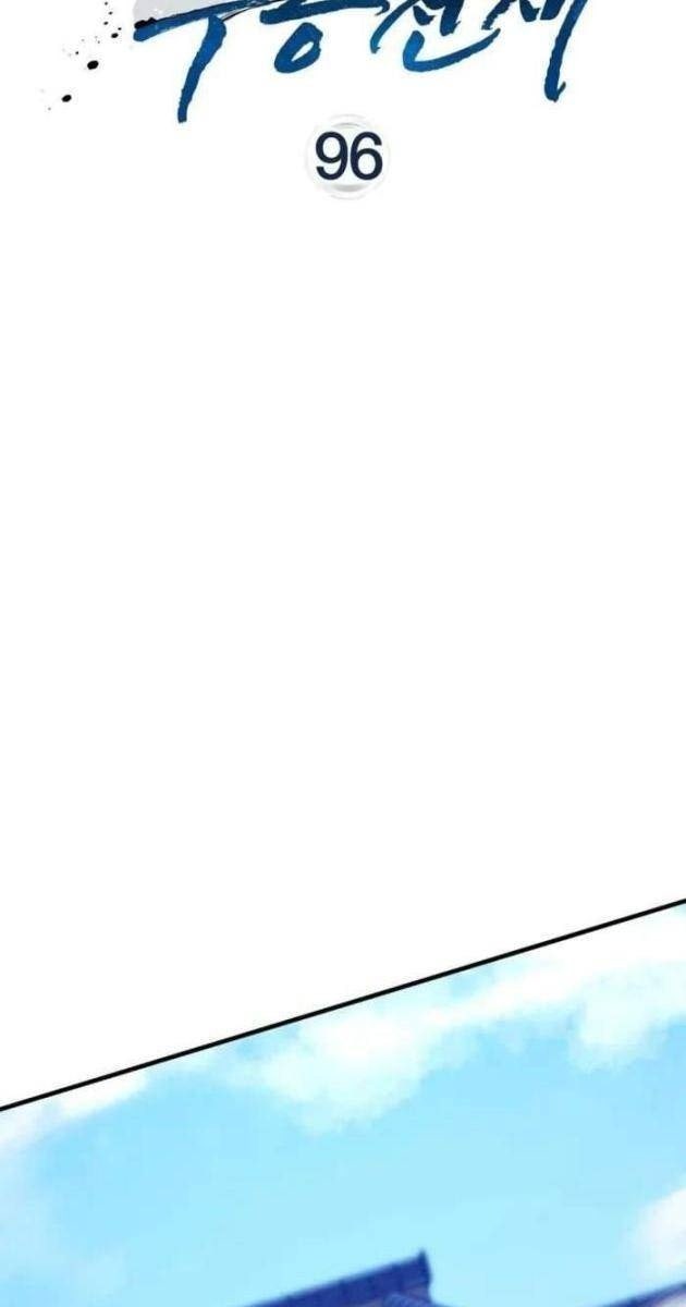 Thiên Tài Võ Thuật Hồi Quy - Page 35