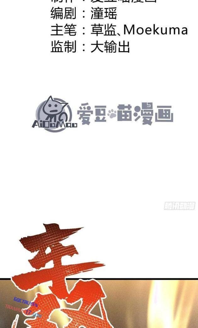 Ta Là Giống Súc Sinh Ở Tu Tiên Giới - Page 2