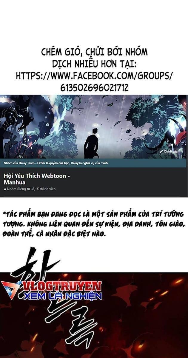 Đại Tướng Chiến - Page 1