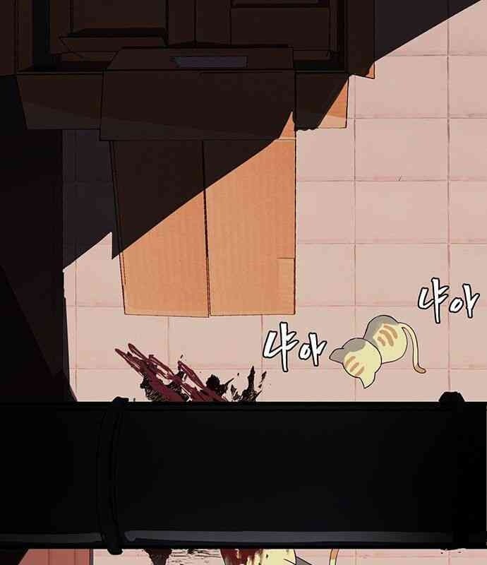 Cậu Bé Của Thần Chết - Page 139