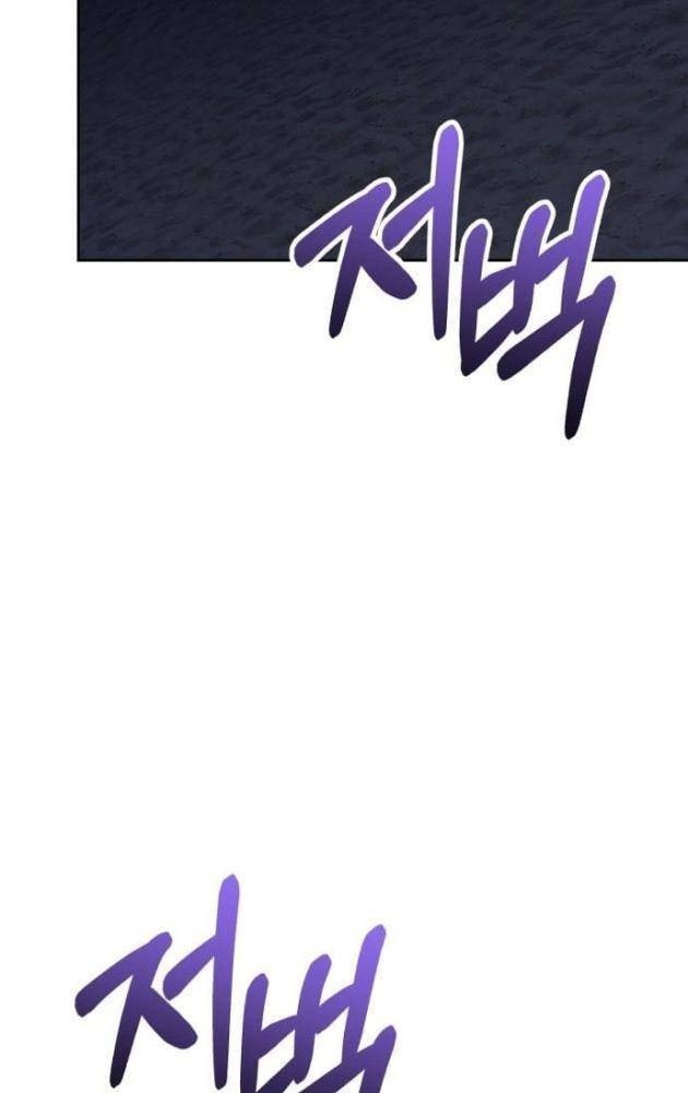 Gậy Gỗ Cấp 99 - Page 204