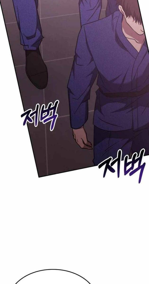 Trị Liệu Sư Quá Mạnh - Page 80