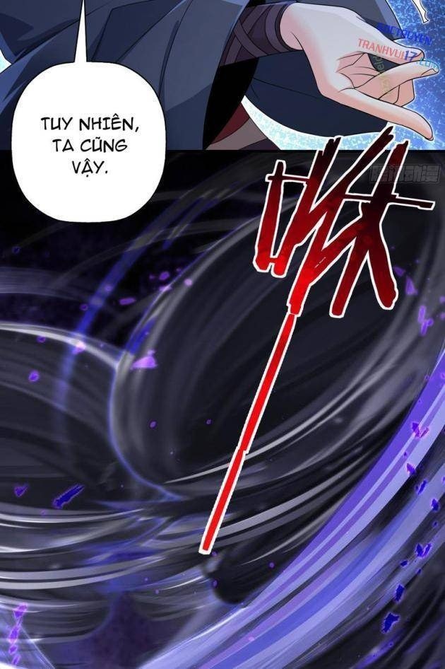 Đấu Khúc Thiên Hạ - Page 16