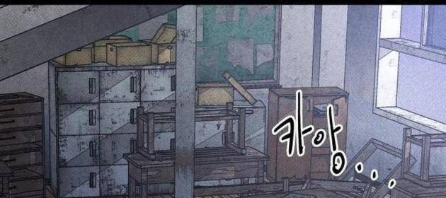 Cỗ Máy Dự Báo Sát Nhân - Page 90