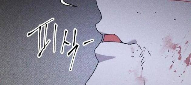 Cỗ Máy Dự Báo Sát Nhân - Page 30