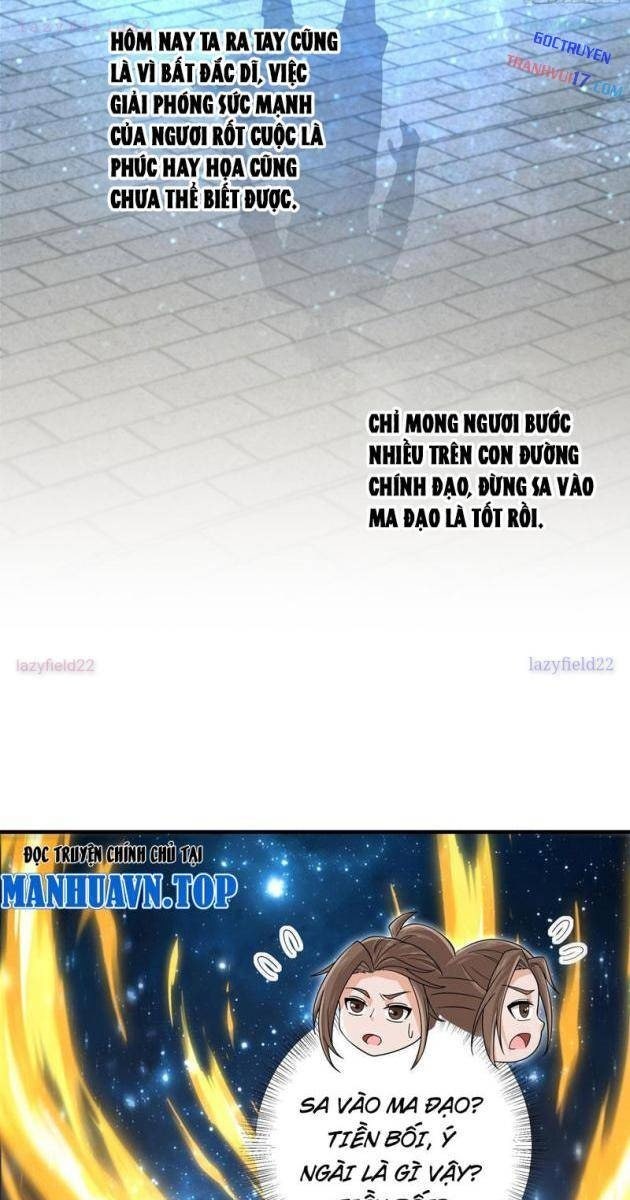 Đấu Khúc Thiên Hạ - Page 41