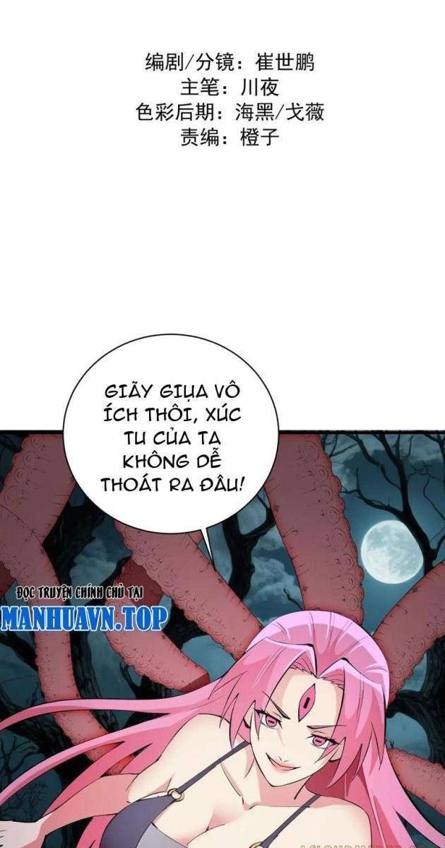 Ta Dựa Vào Hậu Cung Chinh Phục Thế Giới - Page 3