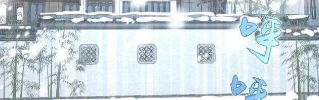 Ta Dựa Vào Hậu Cung Chinh Phục Thế Giới - Page 30