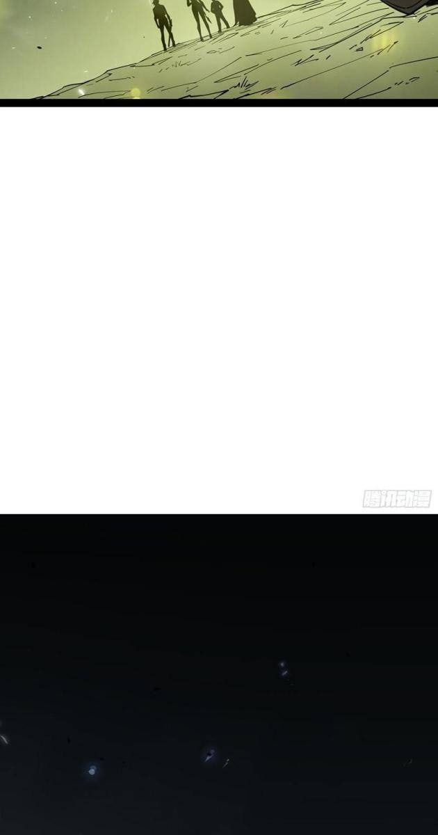 Toàn Chức Giác Tỉnh - Page 74