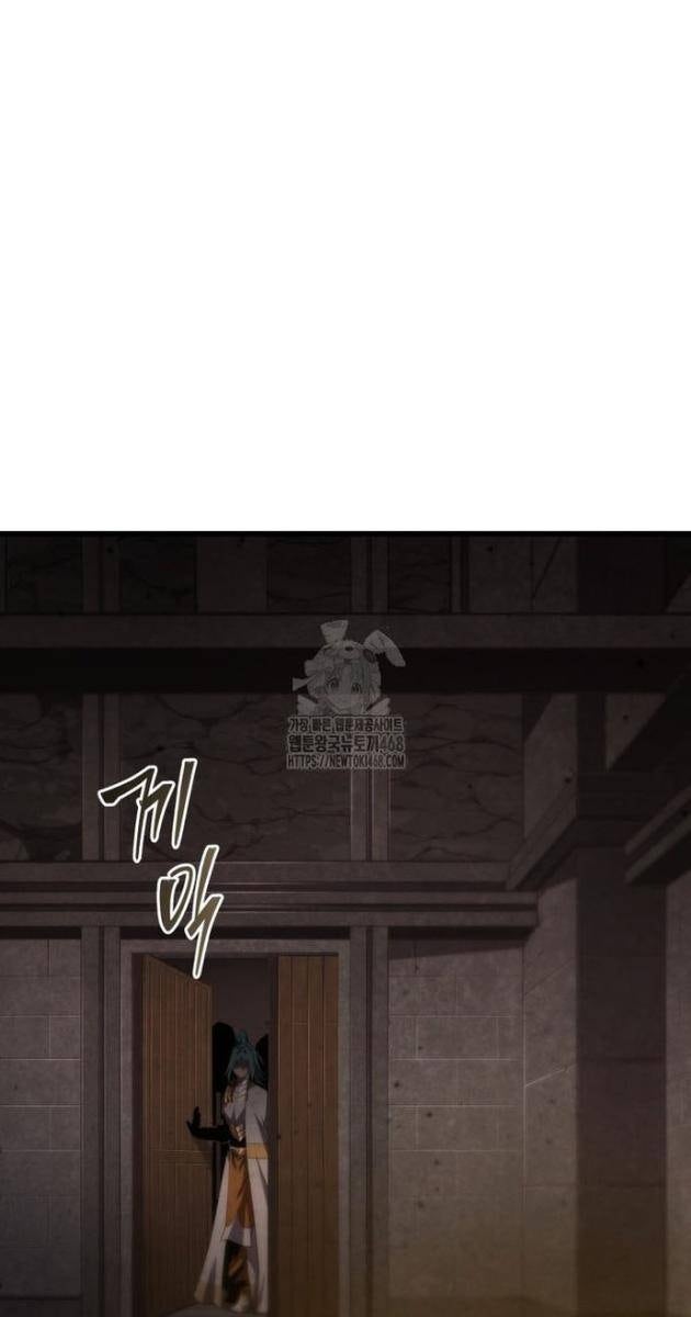Con Trai Út Của Gia Đình Kiếm Thuật Danh Tiếng - Page 62
