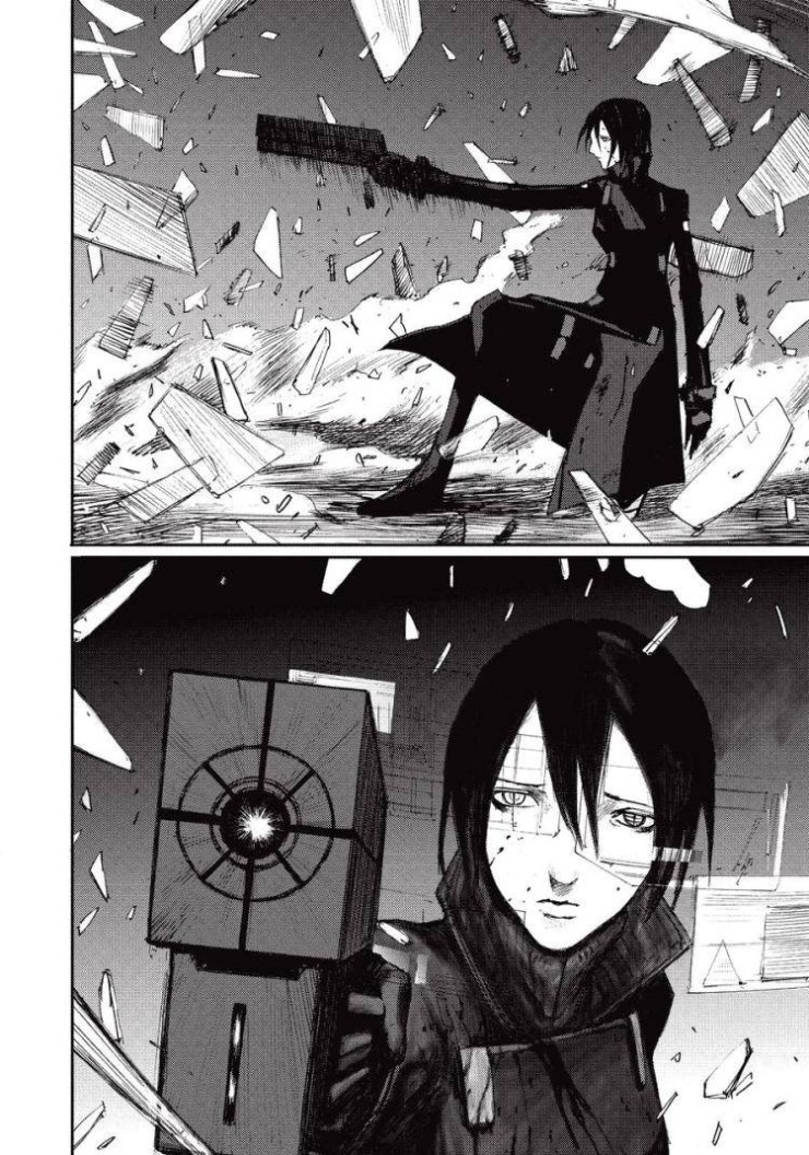 Blame! Master - Page 23