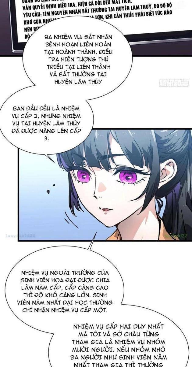 Cao Võ Tiến Hóa: Bắt Đầu Thức Tỉnh Quái Thú Chi Vương - Page 19