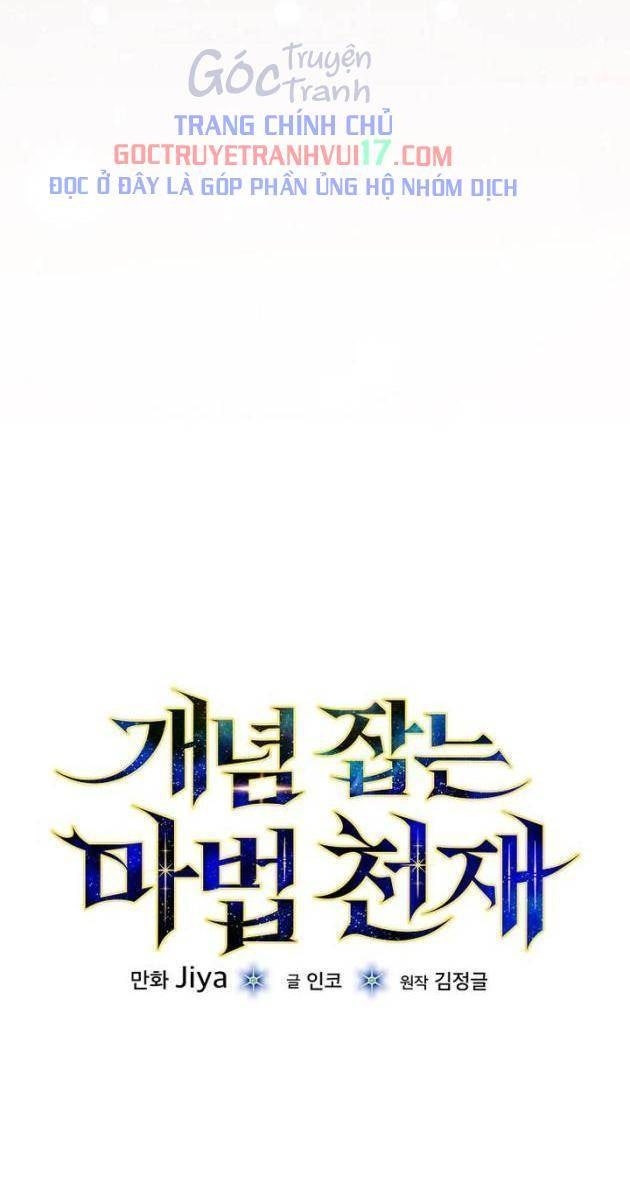 Thiên Tài Phép Thuật Nắm Bắt Khái Niệm - Page 64