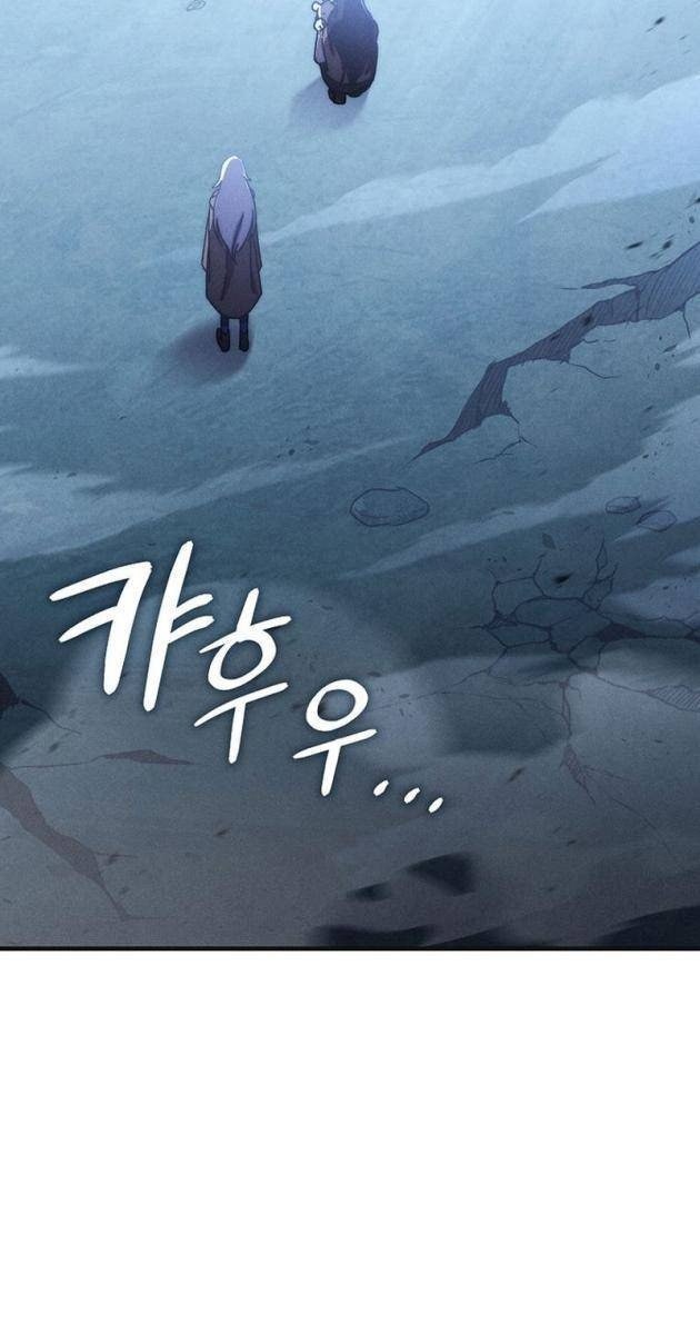 Ta Trở Thành Truyền Nhân Của Võ Thần - Page 16